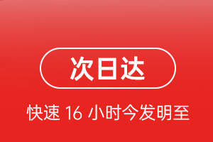 秦皇岛机场货运航空货运 航空货运